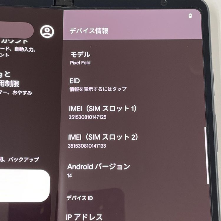 ���������¡��� Pixel Fold Pixel Fold Obsidian SIM���å������