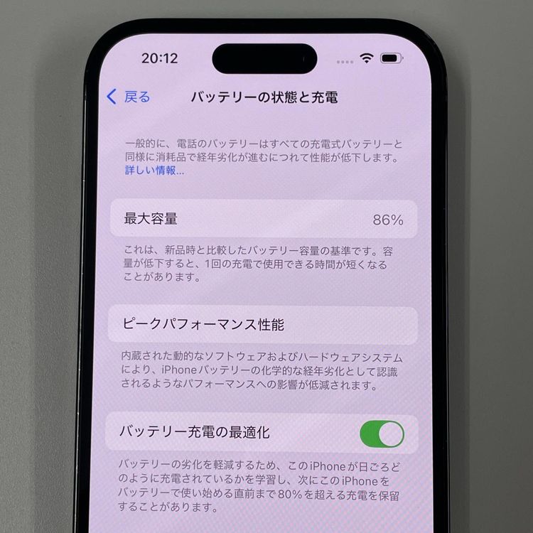 iPhone 14 Pro 256GB ڡ֥å SIMå