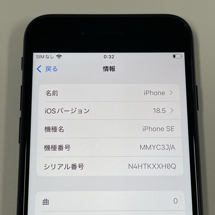 iPhone SE(3) 64GB ߥåɥʥ SIMå