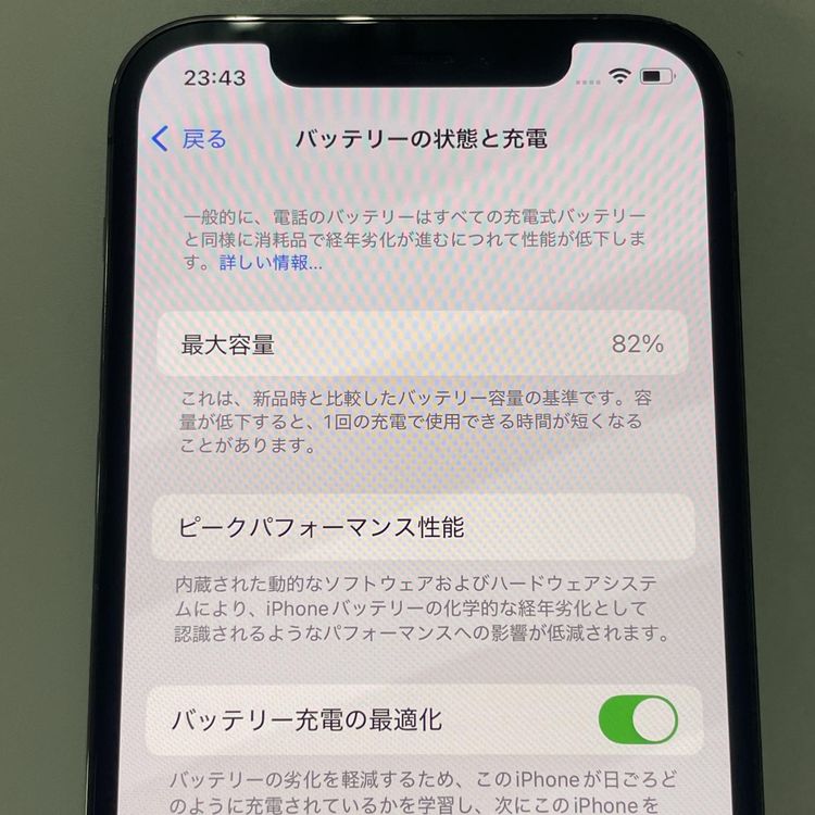 ¡ iPhone 12 Pro 256GB ե SIMå