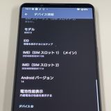 ���������¡��� Xperia 1 VI SOG13 �֥�å� SIM���å������