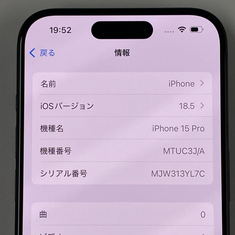 iPhone 15 Pro 256GB ֥å˥ SIMå