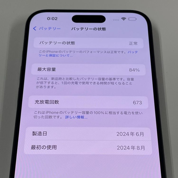 ���������¡��� iPhone 15 Pro Max 256GB �֥�å������˥��� SIM���å������