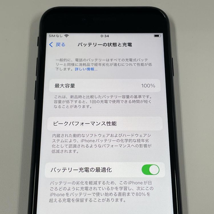 iPhone SE(3) 128GB ߥåɥʥ SIMå