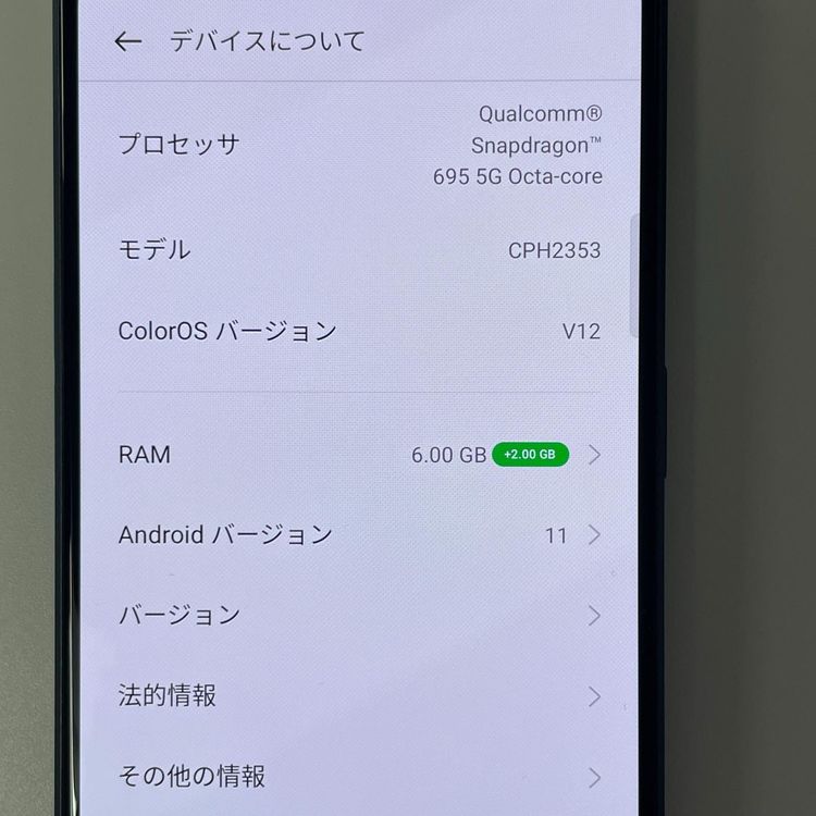 Reno7 A Reno7 A �������꡼�֥�å� SIM���å������