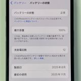 ���������¡��� iPhone 16e 128GB �֥�å� SIM���å������