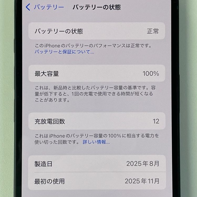 ���������¡��� iPhone 16e 128GB �֥�å� SIM���å������