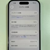 ���������¡��� iPhone 16 128GB �ۥ磻�� SIM���å������