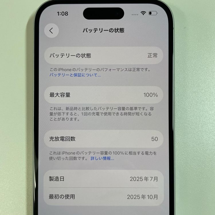���������¡��� iPhone 16 128GB �ۥ磻�� SIM���å������
