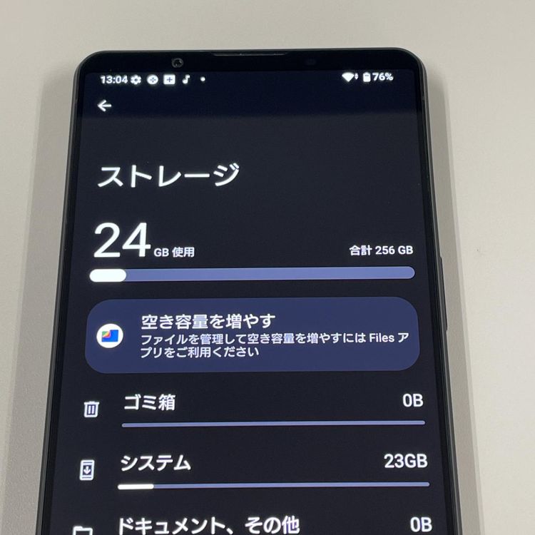 ★利用制限〇★ Xperia 1 VI SOG13 ブラック SIMロック解除済