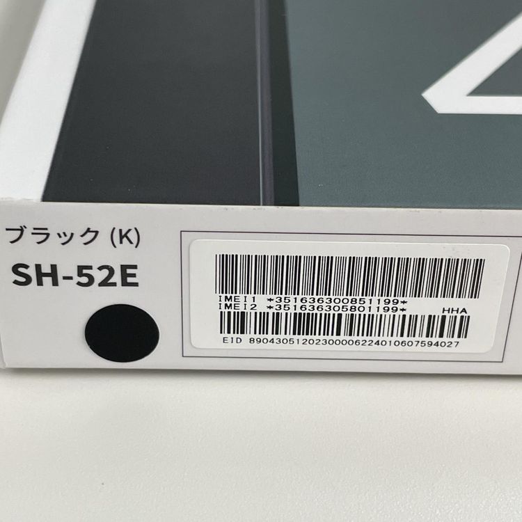 ���������¡��� AQUOS wish4 SH-52E �֥�å� SIM���å������