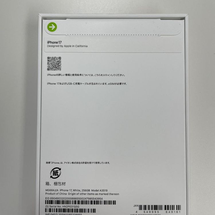 iPhone 17 256GB �ۥ磻�� SIM���å������