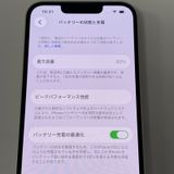 iPhone 13 128GB �������饤�� SIM���å������