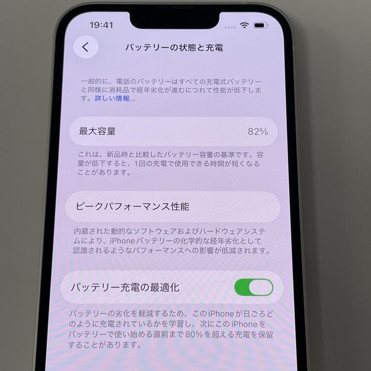 iPhone 13 128GB �������饤�� SIM���å������