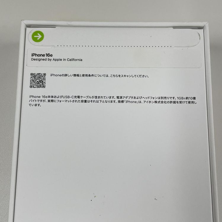 iPhone 16e 128GB �ۥ磻�� SIM���å������