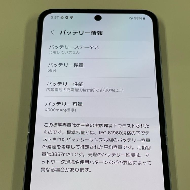 ���������¡��� Galaxy Z Flip6 SCG29 256GB �֥롼 SIM���å������