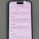 ���������¡��� iPhone 16 128GB �ƥ����� SIM���å������