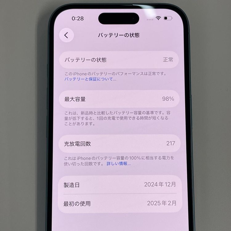 ���������¡��� iPhone 16 128GB �ƥ����� SIM���å������