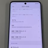 Redmi Note13 Pro+ 5G Redmi Note13 Pro+ 5G ѡץ SIMå
