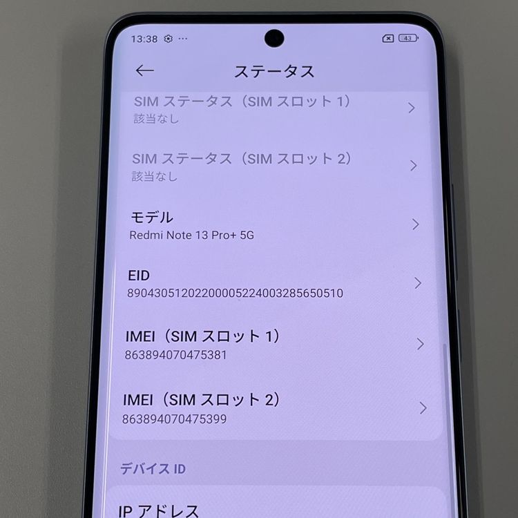 Redmi Note13 Pro+ 5G Redmi Note13 Pro+ 5G ѡץ SIMå