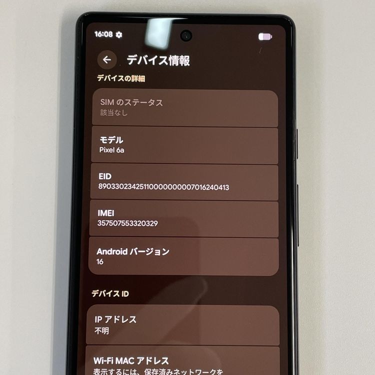 ���������¡��� Google Pixel 6a Pixel 6a Charcoal SIM���å������