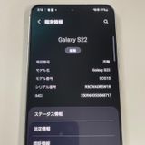 ���������¡��� Galaxy S22 SCG13 �ե���ȥ�ۥ磻�� SIM���å������