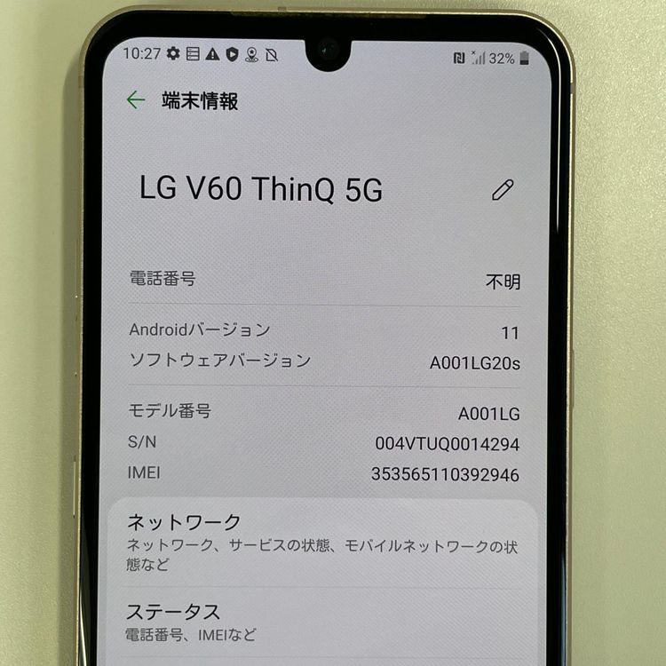 ���������¡��� LG V60 ThinQ 5G A001LG ����å����֥롼