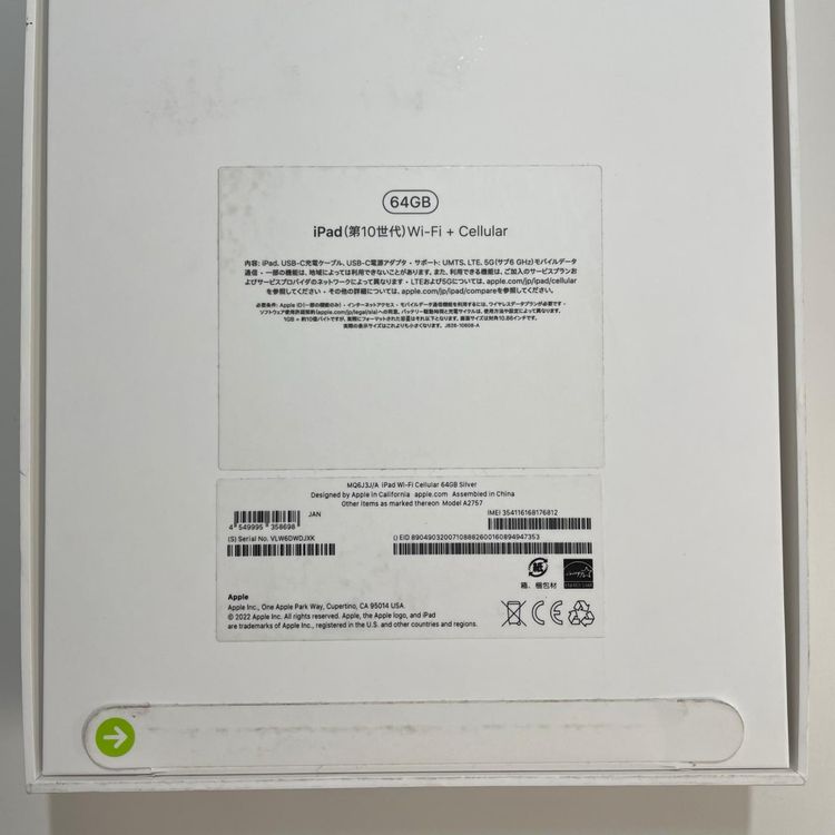 iPad ��10���� WiFi+Cellular 64GB ����С� SIM���å������