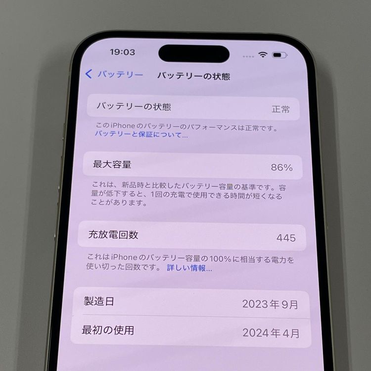 iPhone 15 128GB  SIMå
