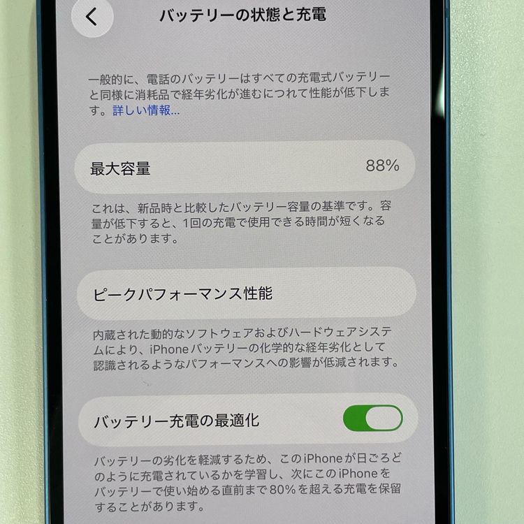 ���������¡��� iPhone 13 128GB �֥롼 SIM���å������