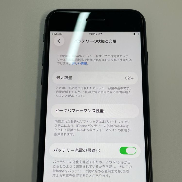 ���������¡��� iPhone SE(��3����) 64GB �ߥåɥʥ��� SIM���å������