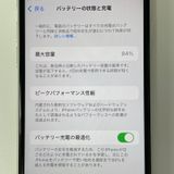 ���������¡��� iPhone SE(��3����) 64GB �������饤�� SIM���å������