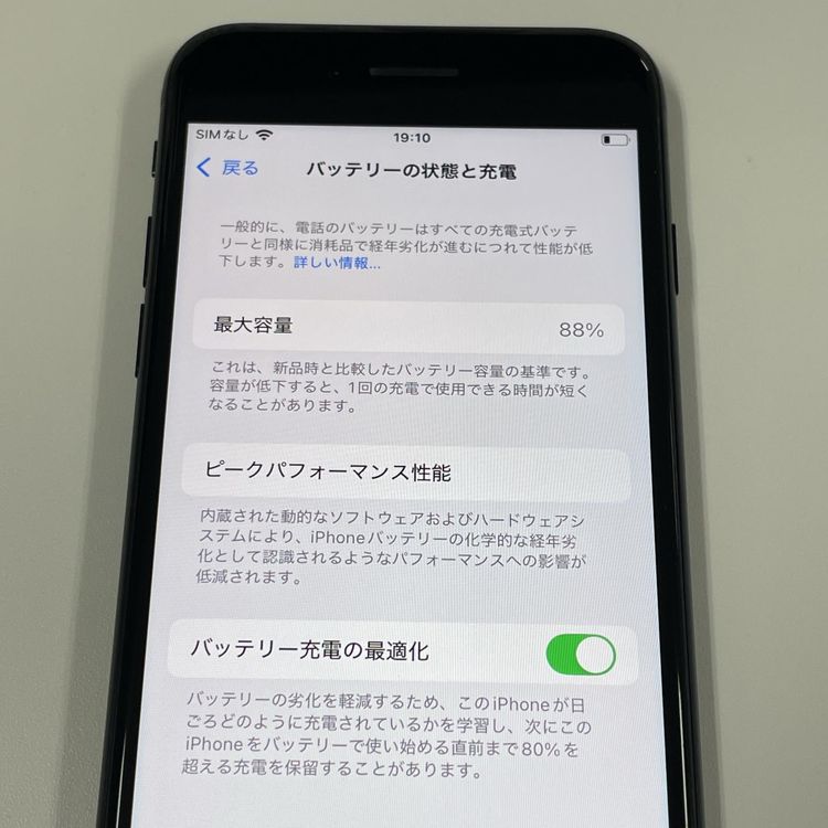 ¡ iPhone SE(3) 64GB ߥåɥʥ SIMå