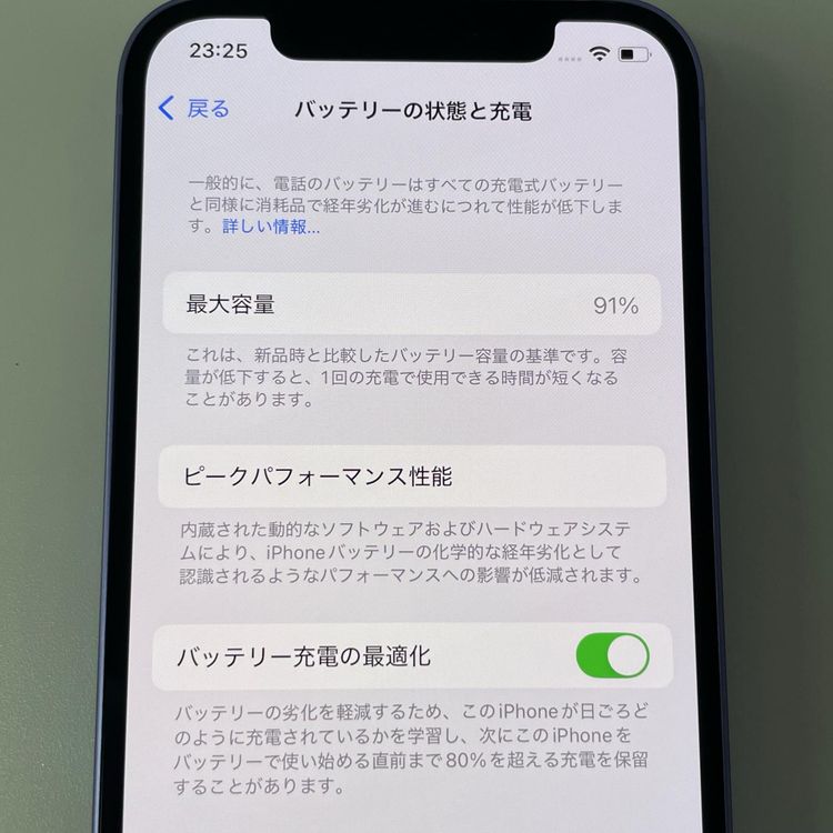 ���������¡��� iPhone 12 128GB �ѡ��ץ� SIM���å������