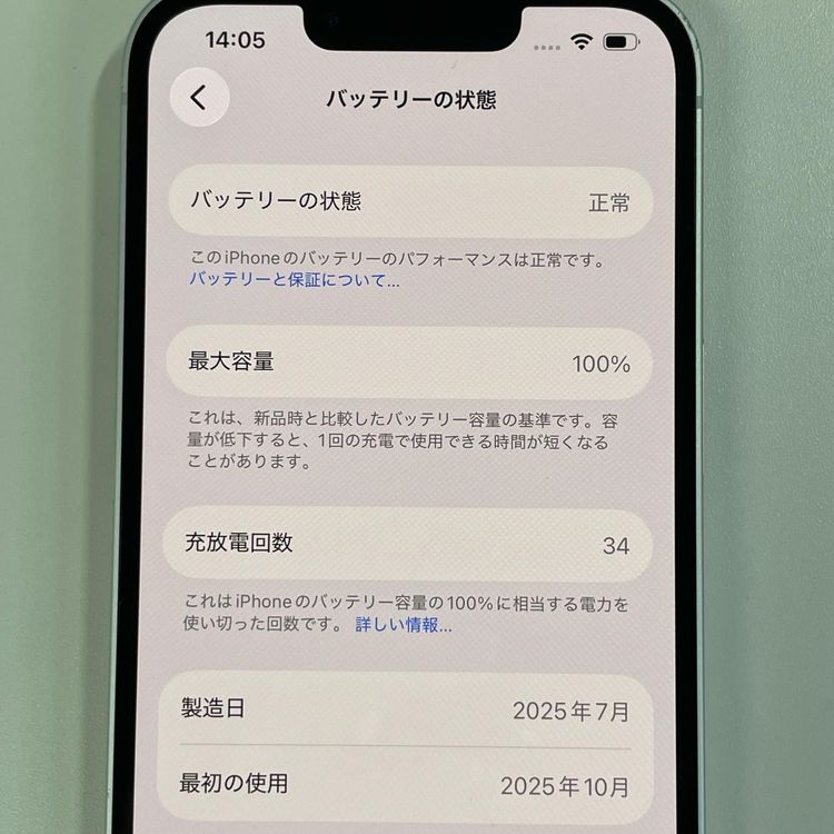 ���������¡��� iPhone 16e 128GB �ۥ磻�� SIM���å������
