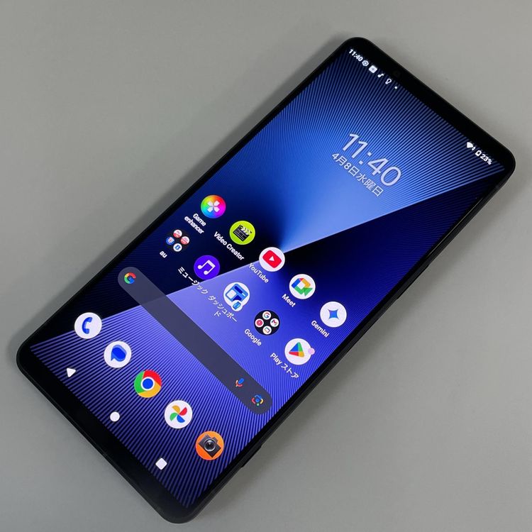 ���������¡��� Xperia 1 VII SOG15 ���졼�ȥ֥�å� SIM���å������