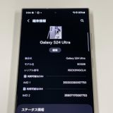 ¡ Galaxy S24 Ultra SCG26 256GB ˥॰졼 SIMå