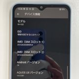 ���������¡��� AQUOS wish4 SH-52E �֥롼 SIM���å������