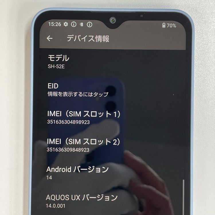 ���������¡��� AQUOS wish4 SH-52E �֥롼 SIM���å������