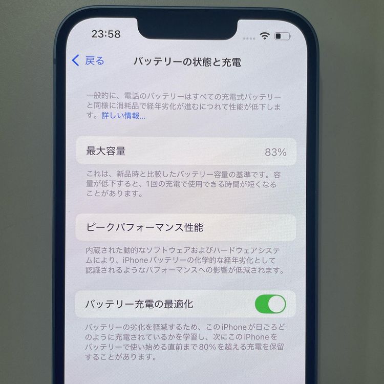 iPhone 14 128GB ֥롼 SIMå