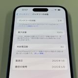 iPhone 16 128GB ȥޥ SIMå