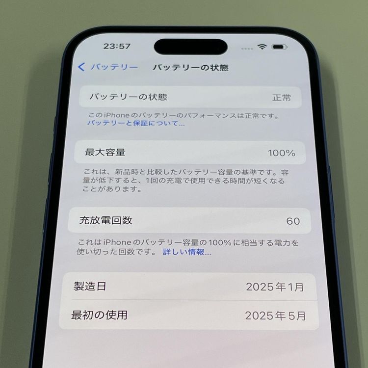 iPhone 16 128GB ȥޥ SIMå