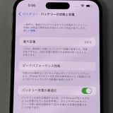 iPhone 14 Pro MAX 512GB ������� SIM���å������