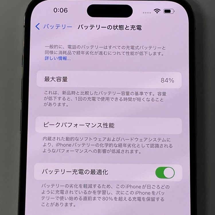 iPhone 14 Pro MAX 512GB ������� SIM���å������