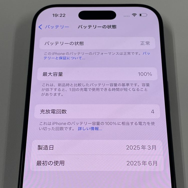 ¡ iPhone 16 Pro 256GB ֥å˥ SIMå