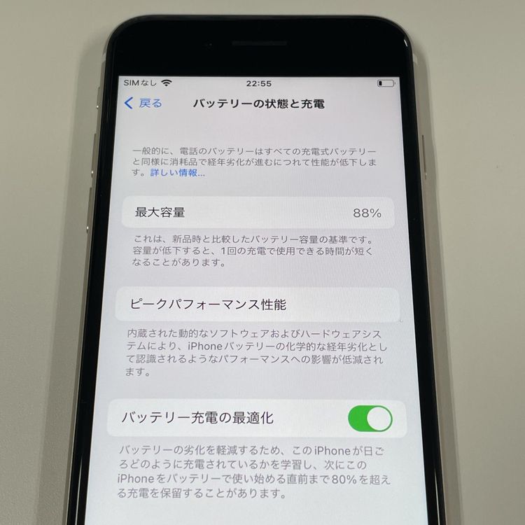 ¡ iPhone SE(3) 64GB 饤 SIMå