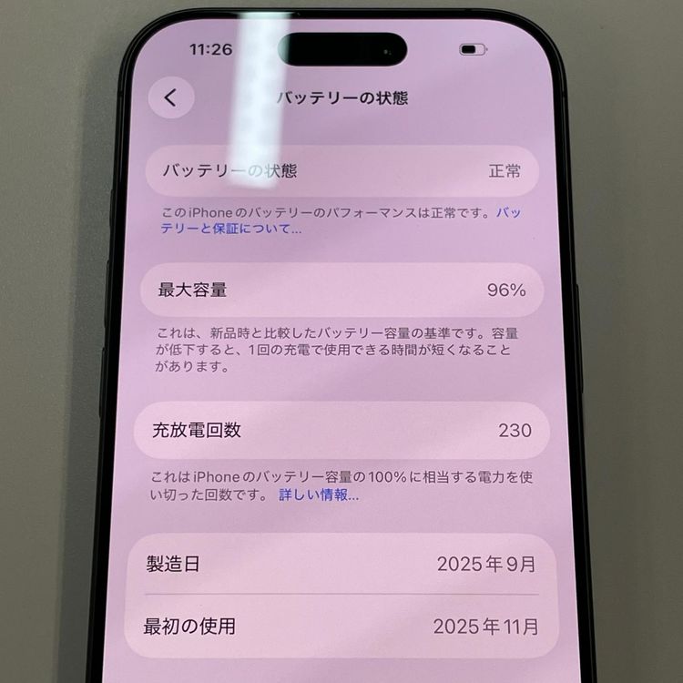 iPhone 17 256GB �֥�å� SIM���å������