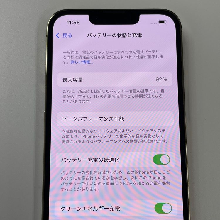 ���������¡��� iPhone 13 Pro 128GB ������� SIM���å������