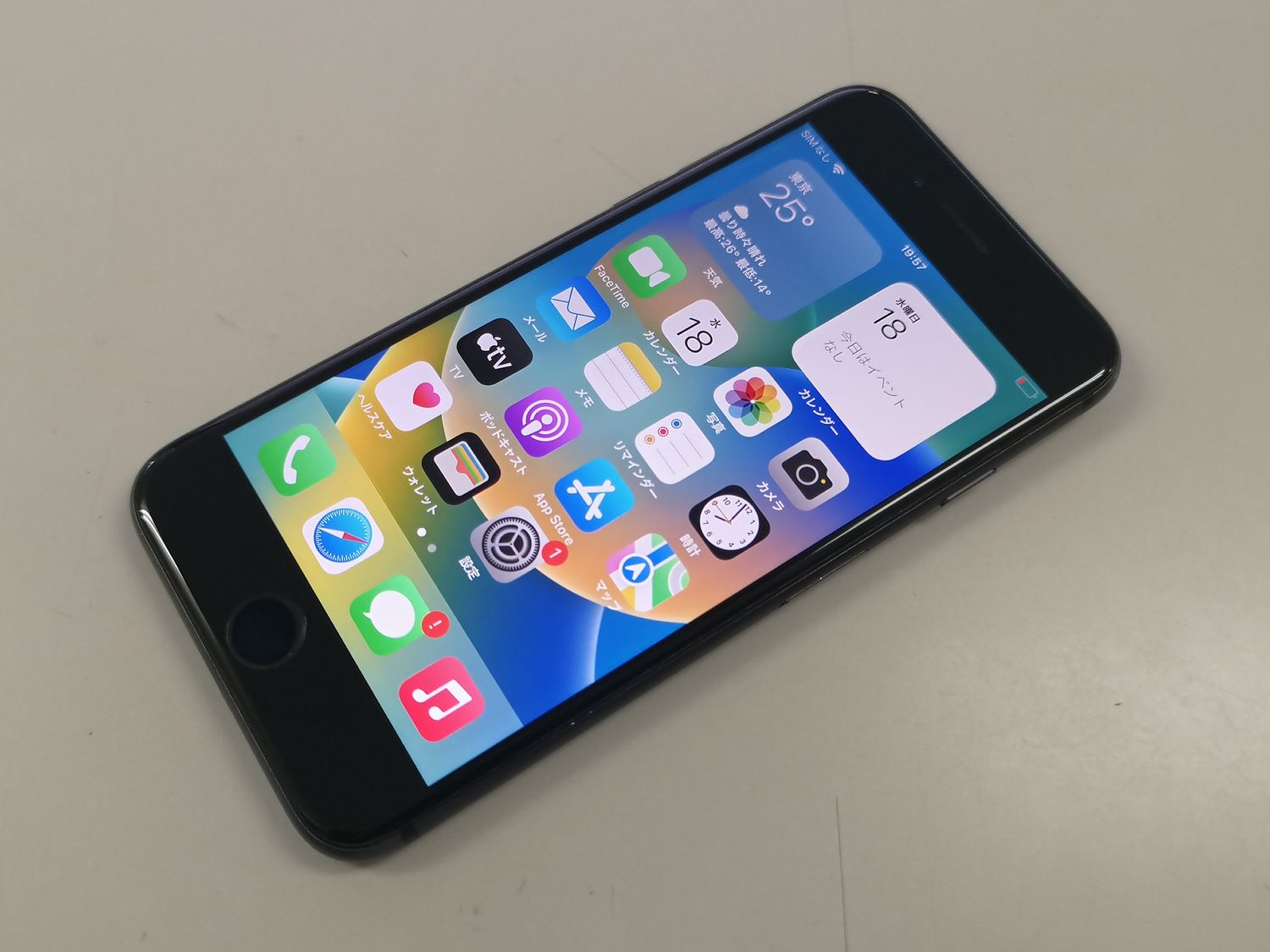 SIMロック解除済み iPhone8 Plus 64GB Cランク 本体【ReYuuストア  