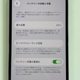 ���������¡��� iPhone 14 Pro 128GB ���ڡ����֥�å� SIM���å������